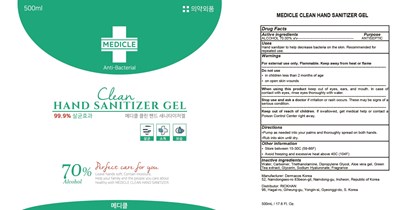 Image Of Bottle (500 Bottle)